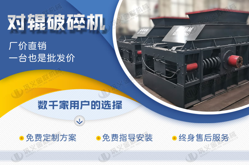 時(shí)產(chǎn)100噸白云石破碎機(jī)多少錢(qián)一臺(tái)，有哪些型號(hào)合適？