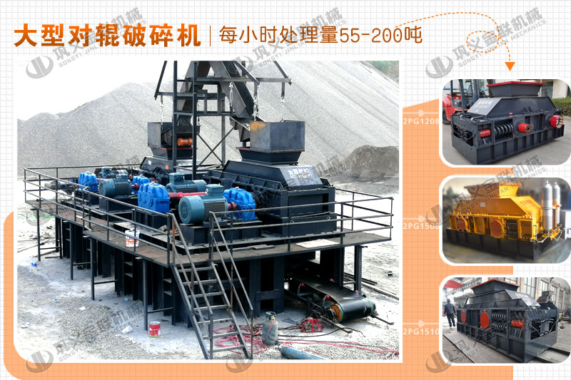 時(shí)產(chǎn)100噸白云石破碎機(jī)多少錢(qián)一臺(tái)，有哪些型號(hào)合適？