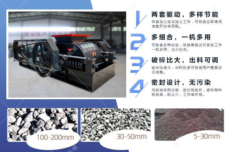 雙齒輥破碎機|2PGC齒輥式破碎機|廠家提供價格|圖片,原理/型號參數(shù) 雙齒輥破碎機|2PGC齒輥式破碎機|廠家提供價格|圖片,原理/型號參數(shù)