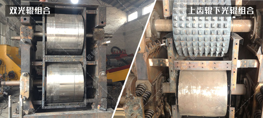 四輥破碎機|四輥式破碎機|四輥破碎機生產(chǎn)廠家提供價格|工作原理|圖片資料 四輥破碎機|四輥式破碎機|四輥破碎機生產(chǎn)廠家提供價格|工作原理|圖片資料