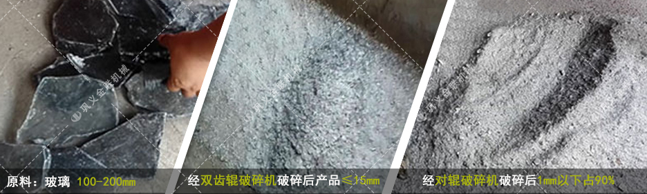 硫磺破碎機(jī)_硫磺粉碎機(jī)設(shè)備,硫磺防爆破碎機(jī)價(jià)格/圖片/工作原理